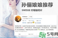 swisse鈣片成分是什么？swisse鈣片能溶水嗎？