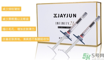 jayjun超聲刀面霜怎么樣？jayjun涂抹式超聲刀祛皺精華好用嗎？