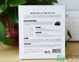 jayjun胎盤素面膜多少錢？jayjun人皮面膜價格