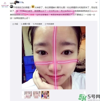 jayjun超聲刀面霜怎么樣？jayjun涂抹式超聲刀祛皺精華好用嗎？