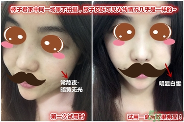 jayjun美白粉怎么樣？jayjun美白粉有用嗎？