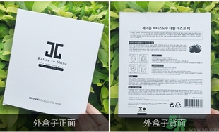 jayjun人皮面膜怎么樣？jayjun胎盤面膜好用嗎？