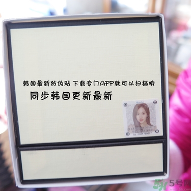 jayjun水光素顏霜多少錢？jayjun鱷魚霜真假？