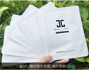 jayjun人皮面膜怎么樣？jayjun胎盤面膜好用嗎？