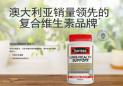 swisse清肺靈怎么吃？swisse清肺靈服用方法是什么？