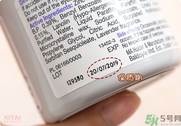 Sudocrem屁屁霜怎么用？sudocrem屁屁霜初生寶寶能用嗎？