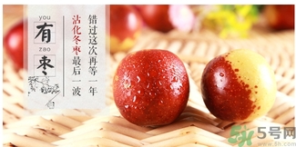 冬棗可以補血嗎？冬棗怎么吃補血效果好？