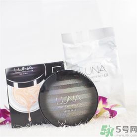 露娜luna氣墊粉底好不好用？luna氣墊bb好用嗎？