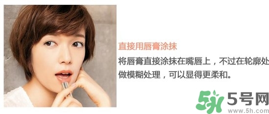 口紅怎么選適合自己的？口紅怎么涂好看？
