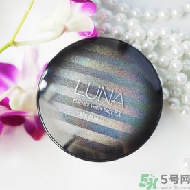 露娜luna氣墊粉底好不好用？luna氣墊bb好用嗎？