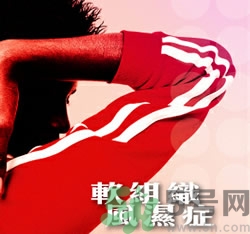 骨關(guān)節(jié)炎能治好嗎？骨關(guān)節(jié)炎平時注意事項