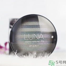 露娜luna氣墊粉底好不好用？luna氣墊bb好用嗎？
