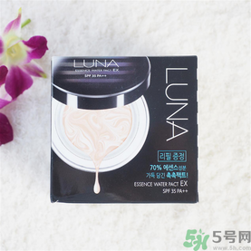露娜luna氣墊粉底好不好用？luna氣墊bb好用嗎？