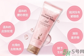 ahc去角質(zhì)啫喱怎么樣？ahc去角質(zhì)好用嗎？
