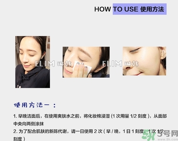 brtc碧爾緹希神仙水怎么用？brtc神仙水使用方法
