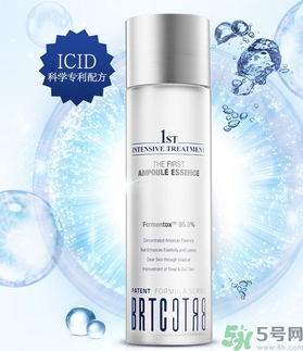 brtc神仙水和sk2神仙水哪個好？brtc神仙水和ahc神仙水哪個好？