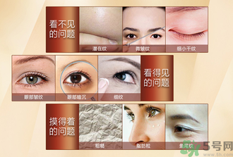 眼乳霜怎么用？眼乳霜和眼霜的區(qū)別