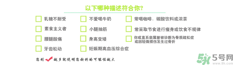 孕婦缺鈣的癥狀有哪些？孕婦缺鈣怎么補？