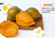 蛋黃果怎么催熟？生的蛋黃果如何催熟？