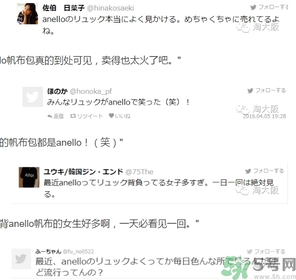 anello日本在哪買？anello香港哪里有賣？