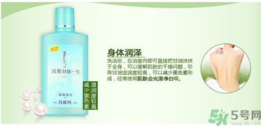 甘油可以吃嗎？甘油吃了會怎樣？