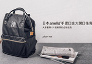 anello背包有什么配色？anello背包內(nèi)膽配色