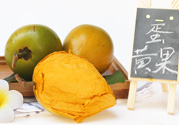蛋黃果怎么吃圖解？蛋黃果的吃法