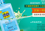 孕婦可以涂甘油嗎？孕婦能用甘油護(hù)膚嗎？