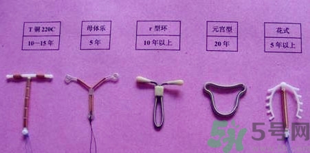 上環(huán)后懷孕幾率有多大？上環(huán)證明怎么開？