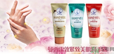 護(hù)手霜可以帶上飛機(jī)嗎？護(hù)手霜可以托運(yùn)嗎？