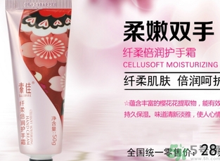 護(hù)手霜可以帶上飛機(jī)嗎？護(hù)手霜可以托運(yùn)嗎？