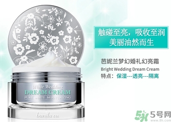 素顏霜是什么？素顏霜孕婦能用嗎？