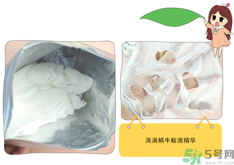 spc蝸牛面膜好用嗎？spc蝸牛液精華面膜怎么樣？