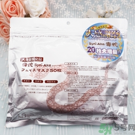 spc蝸牛面膜好用嗎？spc蝸牛液精華面膜怎么樣？