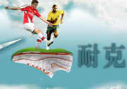 耐克和新百倫哪個好？耐克和新百倫哪個貴？