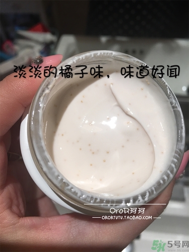 brtcv10素顏霜怎么用？v10素顏霜使用方法