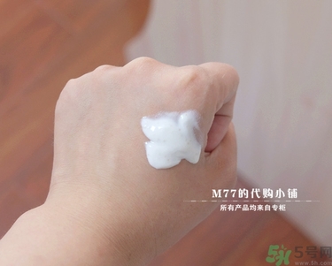 brtc v10素顏霜怎么樣？brtc碧爾緹希v10素顏霜好用嗎？