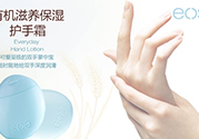 護(hù)手霜可以卸妝嗎？護(hù)手霜怎么卸妝？