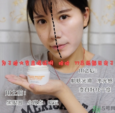 brtc v10素顏霜怎么樣？brtc碧爾緹希v10素顏霜好用嗎？