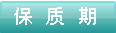 感冒靈顆粒孕婦能吃嗎？感冒靈顆粒小孩能吃嗎？