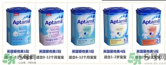 愛(ài)他美奶粉怎么買？愛(ài)他美奶粉真假鑒別方法