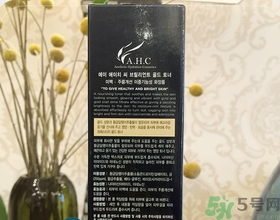 ahc黃金水多少錢(qián)？ahc黃金水專(zhuān)柜價(jià)格
