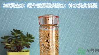 ahc黃金水怎么用？ahc黃金水使用方法