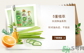 淳萃洗發(fā)水好用嗎？淳萃洗發(fā)水怎么樣？
