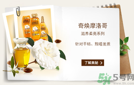 淳萃洗發(fā)水好用嗎？淳萃洗發(fā)水怎么樣？