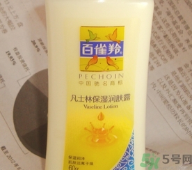 孕婦可以用凡士林嗎？孕婦可以用凡士林潤膚露嗎？