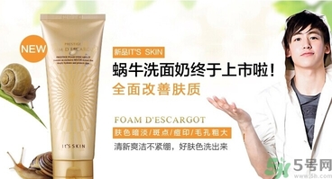 its skin是什么牌子？伊思是韓國(guó)什么檔次？