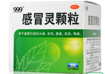 感冒靈顆粒孕婦能吃嗎？感冒靈顆粒小孩能吃嗎？