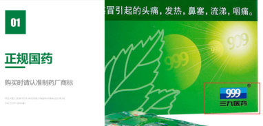 感冒靈顆粒孕婦能吃嗎？感冒靈顆粒小孩能吃嗎？