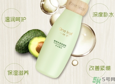 一葉子酪梨水乳多少錢(qián)?一葉子酪梨水乳專(zhuān)柜價(jià)格